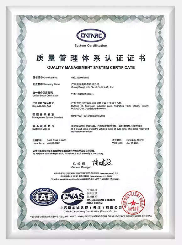 Lento EV Certificate 01