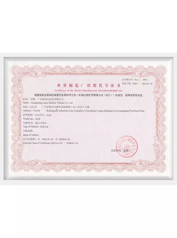 Lento EV Certificate 03